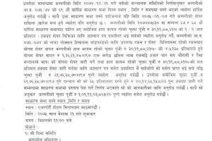 20180405023708_nepal_insurance