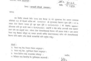 20180506110040_shree-investment