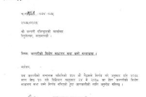 20180506110532_prabhu-insurance