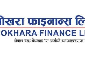 20180611112600_pokhara-finance