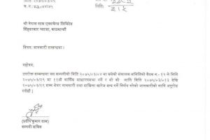 20180619100016_nepal-hydro