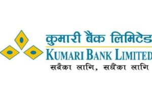 20180713104356_kumari-bank