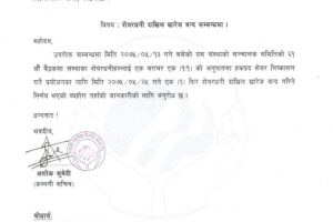 20180830014055_Swadeshi