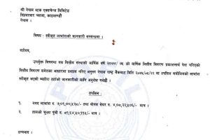 20180909123652_pokhara