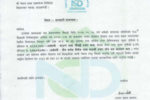 20180925034705_nepal-community