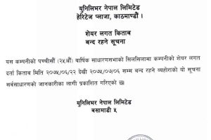 20180930032744_unilever-book