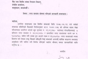 20181008111552_nepal-seva