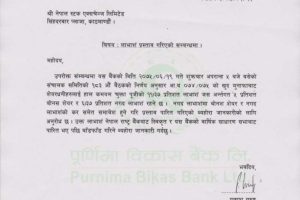 20181008111723_purnima