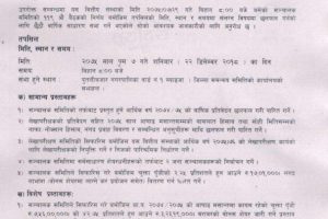 20181115043611_suryadaya