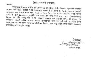 20181118041506_shree