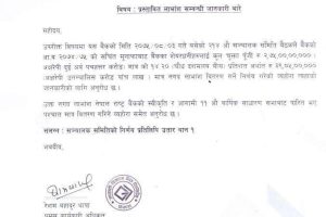 20181120024556_Gandaki