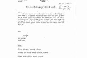 20181123043340_Arun-1