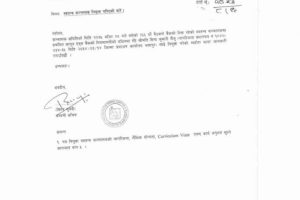 20181123043739_Janata-Bank-1