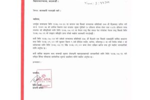 20181126043201_NIC-1