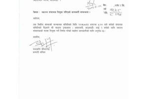 20181130040528_Swabalambhi-1