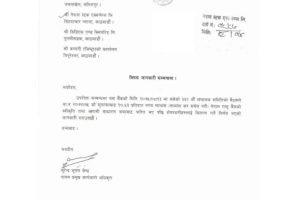 20181130040920_Nepal-Bangladesh-1