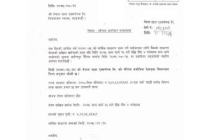 20181202100324_Everest-Bank-1