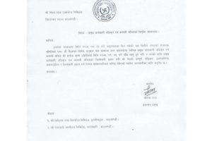 20181210112931_Swarojgar-1