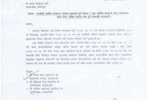 20181210113353_Kailash-1