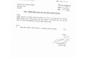 20181211023056_Shree-Investment-1