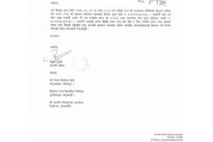 20181211023230_Janata-Bank-1