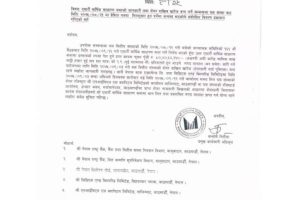 20181211023331_Manjushree-1