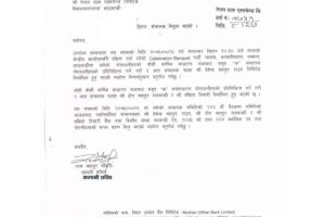 20181213075648_Nirdhan-1