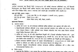 20181214125318_Machhapuchre-1