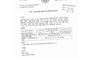 20181217021244_Saptakoshi-1