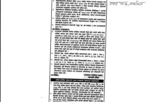 20181217021648_Arambha-1