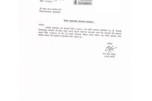 20181223023608_Lalitpur-Finance-1