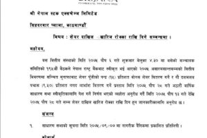 20181223024214_Srijana-Finance-1