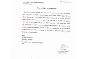 20181226092047_Nagbeli-1