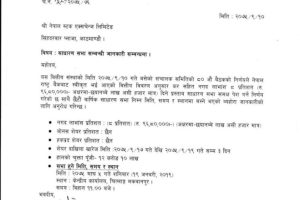 20181226093738_Mahila-1
