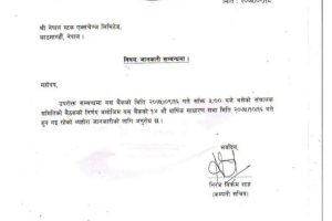 20190103034143_Karnali-1