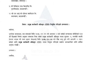 20190104012542_Aarambha-1