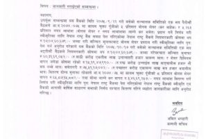 20190203064629_Prabhu-Bank-1