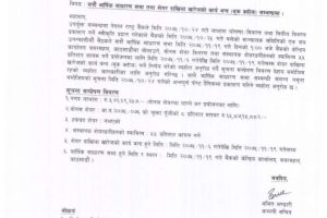 20190210084957_Prabhu-Bank-1