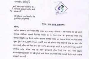 20190217074124_Civil-Bank-1