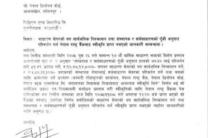 20190220075558_Information-1