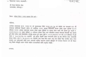 20190227075303_Jebils-Finance-1
