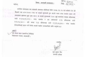 20190312070422_Reliance-Finance-1