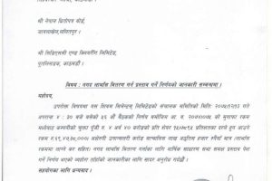 20190328083811_SHIVM-1