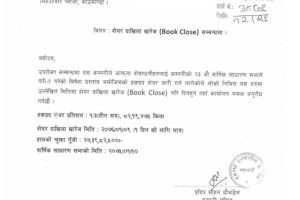 20190412044639_Everest-Insurance-1