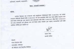 20190429033506_Panchakanya-1