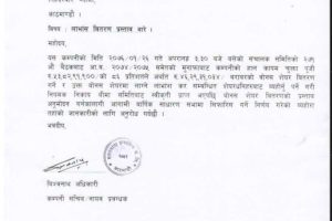 20190510062033_sagarmatha-1