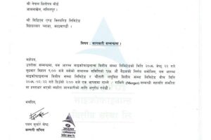 20190606050716_Aarambbha-1