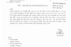 20190620095438_Nepal-Insurance-1