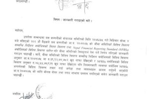 20190622085942_Shikhar-1