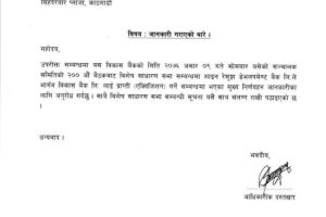 20190625051550_Bhargav-1